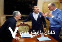 بسته مشکوک به کوکائین در دست رئیس جمهور فرانسه + عکس