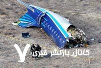 سکوت مسکو درباره سقوط آزال؛ آزمون حاکمیت باکو، خطر قطع روابط