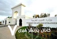 اخراج کارمندان سفارت فرانسه در الجزایر