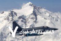 اوج پرواز فناوری چین در جهان