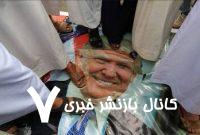 داستان کامل به زانو درآمدن «هری ترومن» در برابر ارتش یمن