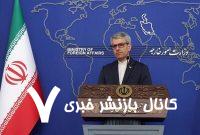 بقائی بمباران مراکز اسکان آوارگان فلسطینی را محکوم کرد