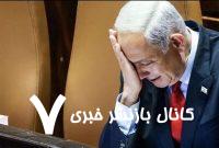 تحلیل کارشناس اسرائیلی از توافق آمریکا با حماس
