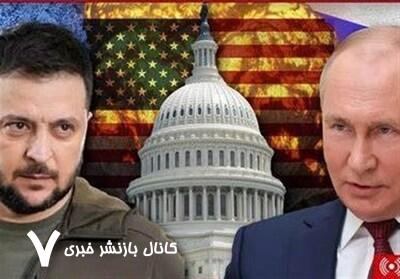 اوکراین| تلاش آمریکا برای فراهمسازی مقدمات مذاکرات استانبول اوکراین| تلاش آمریکا برای فراهمسازی مقدمات مذاکرات استانبول