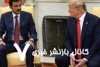 دریافت جت شخصی به عنوان هدیه غیرقانونی است!