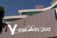 امارات امنیت کشتیرانی در دریای سرخ را تهدید می‌کند