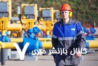 پیش‌بینی جایگاه روسیه در بازارهای نفت و گاز آسیا
