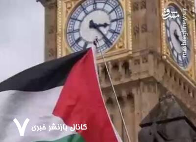 محکوم کردن حمایت دولت انگلیس از اسرائیل از سوی حامیان فلسطینی لندن+ فیلم محکوم کردن حمایت دولت انگلیس از اسرائیل از سوی حامیان فلسطینی لندن+ فیلم