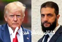 انتظار می‌رود ترامپ و جولانی چهارشنبه دیدار کنند