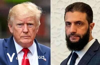انتظار میرود ترامپ و جولانی چهارشنبه دیدار کنند انتظار میرود ترامپ و جولانی چهارشنبه دیدار کنند