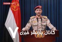 با موشک هایپرسونیک فرودگاه بن گوریون را هدف قرار دادیم