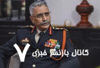 انتقاد فرمانده سابق ارتش هند از جنگ‌طلبی رسانه‌ها