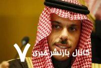 به پیشرفت در مذاکرات آمریکا و ایران امیدواریم