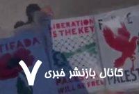 ابراز همبستگی با مردم غزه به سک سوئدی ها+ فیلم