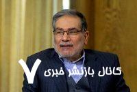 آمریکا باید تأثیر نتانیاهو را از بین ببرد