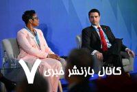 امیدواری اروپا به همکاری با چین