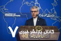 ابراز نگرانی نسبت به وخامت اوضاع امنیتی در لیبی
