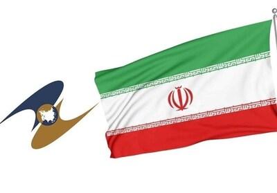 توافقنامه تجارت آزاد اتحادیه اوراسیا و ایران به اجرا درآمد توافقنامه تجارت آزاد اتحادیه اوراسیا و ایران به اجرا درآمد