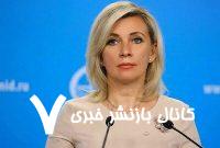 هیئت روسی آماده همکاری در استانبول است