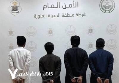 دستگیری ۴تبعه اندونزی در مدینه به اتهام کلاهبرداری از حجاج دستگیری ۴تبعه اندونزی در مدینه به اتهام کلاهبرداری از حجاج