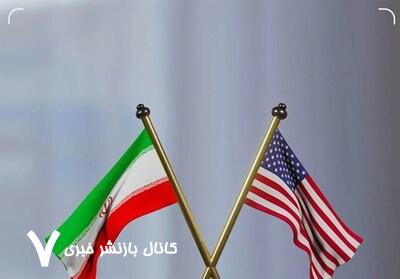 از پیشرفت مذاکرات ایران و آمریکا نگران هستیم از پیشرفت مذاکرات ایران و آمریکا نگران هستیم