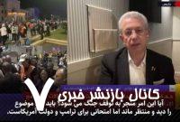 تحویل اسیر به آمریکا نه اسرائیل! +فیلم