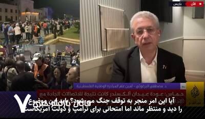 تحویل اسیر به آمریکا نه اسرائیل! +فیلم تحویل اسیر به آمریکا نه اسرائیل! +فیلم