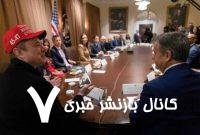تاثیرگذاری ماسک با فناوری بر امنیت ملی آمریکا