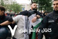 خشونت و درگیری در اعتراضات طرفداران فلسطین در برلین