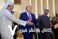 ترامپ از کمک آمریکا به نوار غزه ابراز تمایل کرد