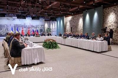 واکنش مسکو به پایان مذاکرات روسیه و اوکراین در ترکیه واکنش مسکو به پایان مذاکرات روسیه و اوکراین در ترکیه
