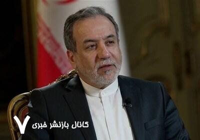پرونده ترور شهید سلیمانی مراحل قانونی را طی میکند پرونده ترور شهید سلیمانی مراحل قانونی را طی میکند