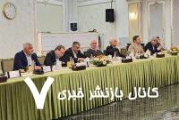 دیدار اعضای نهاد «پوگواش» با مسئولان جمهوری اسلامی ایران