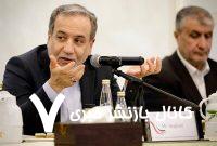 شرکت بیش از 200 مهمان خارجی در مجمع گفتگوی تهران