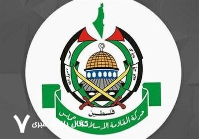 درخواست حماس از جهانیان برای توقف تجاوزات اشغالگران درخواست حماس از جهانیان برای توقف تجاوزات اشغالگران