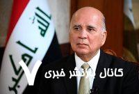 برگزاری اجلاس عرب یک پیروزی برای عراق است
