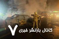 حریق خودروی سمند در این بزرگراه تهران/ عکس