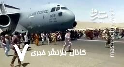 چرا آن جور بردید و این جور اخراج می کنید؟ چرا آن جور بردید و این جور اخراج می کنید؟