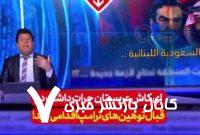 سکوت عربستان در برابر تحقیرهای ترامپ