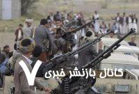 جبهه یمن یکی از پیچیده‌‌ترین جبهه‌ها برای اسرائیل است