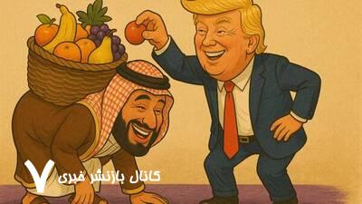 کمدین آمریکایی حاکمان عرب را مسخره کرد کمدین آمریکایی حاکمان عرب را مسخره کرد