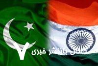 رقابت هند و پاکستان در میدان دیپلماسی