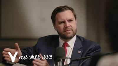 معاون ترامپ قید سفر به اراضی اشغالی را زد معاون ترامپ قید سفر به اراضی اشغالی را زد