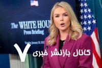 ایران حق غنی‌سازی اورانیوم ندارد
