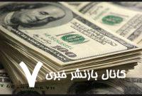 بازار ارز تجاری ۴ میلیارد دلاری شد