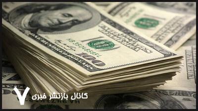 بازار ارز تجاری ۴ میلیارد دلاری شد بازار ارز تجاری ۴ میلیارد دلاری شد