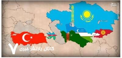 سازمان کشورهای ترک ابزار ترکیه و ایالات متحده در آسیای مرکزی سازمان کشورهای ترک ابزار ترکیه و ایالات متحده در آسیای مرکزی