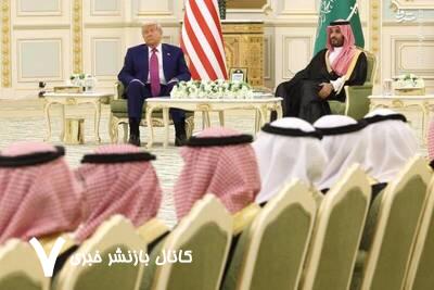 ترامپ، مسیر سرکوب و اقتدارگرایی بن سلمان را هموارتر کرد ترامپ، مسیر سرکوب و اقتدارگرایی بن سلمان را هموارتر کرد