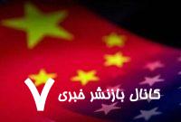 نیروی هوایی امریکا ناتوان از ایستادگی در برابر چین