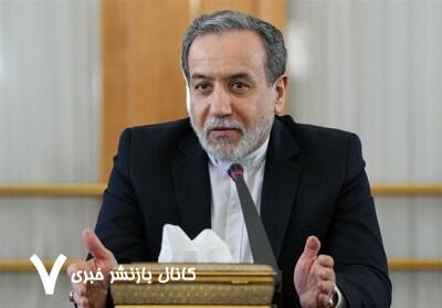 مجمع گفتگوی تهران جلوه‌ای از گفتگوی صادقانه بود